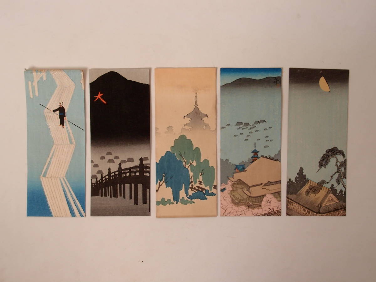 戦前 木版 絵封筒 京名所 嵐山 夜の三条 5枚 さくら井屋_画像1