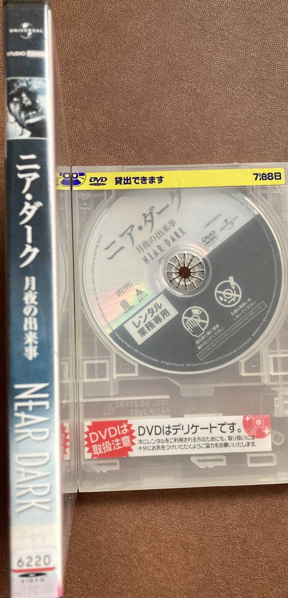 DVD『 ニア・ダーク』（1987年） ランス・ヘンリクセン キャスリン・ビグロー タンジェリン・ドリーム 吸血鬼 レンタル使用済_画像3