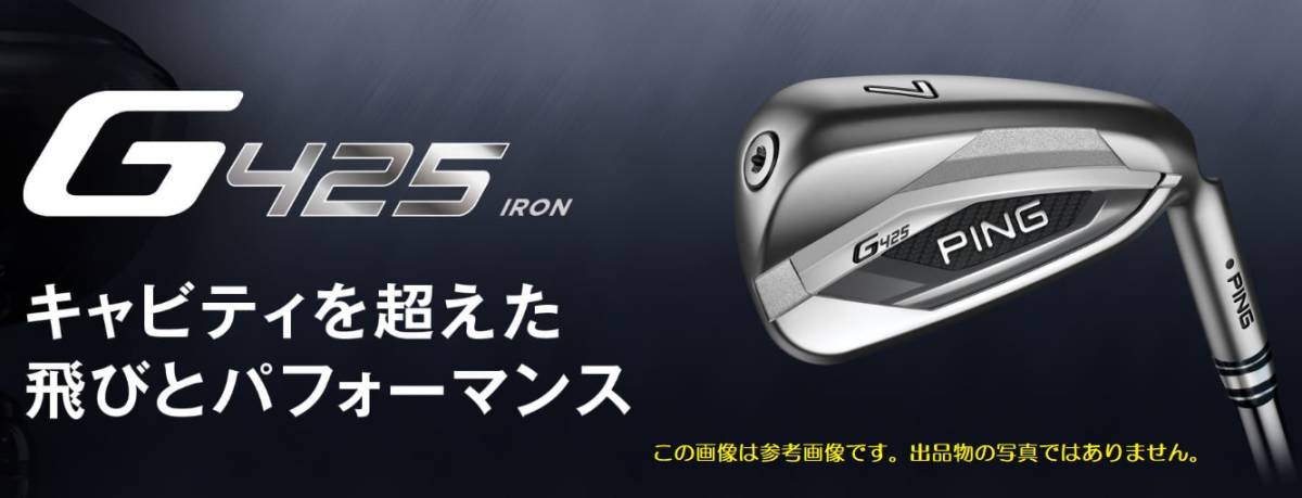 超歓迎された】 PING ピン G425 NSPRO 950GH NEO フレックスS 黒ドット