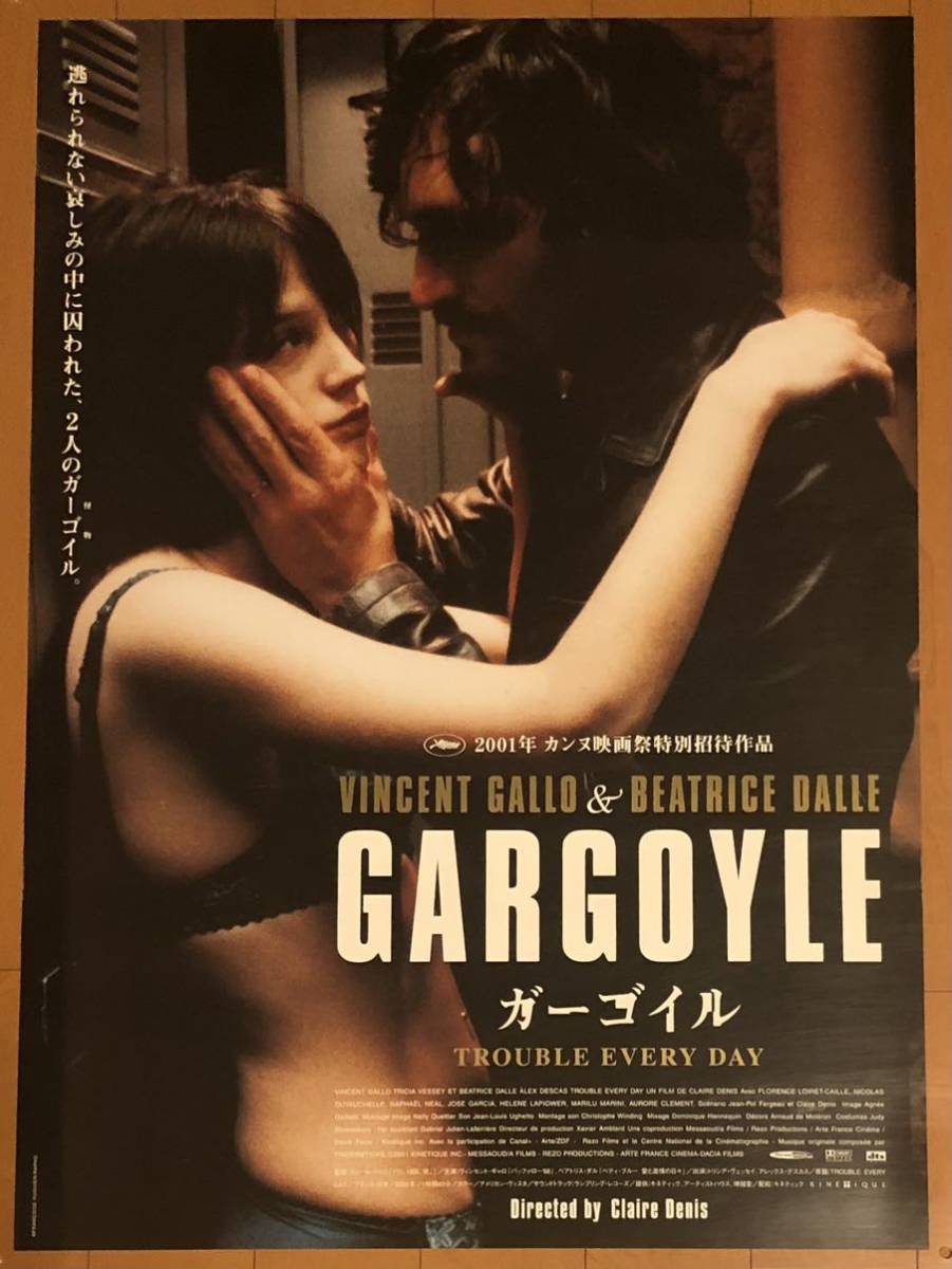 v311 映画ポスター ガーゴイル TROUBLE EVERY DAY クレール・ドゥニ Claire Denis ヴィンセント・ギャロ Vincent Gallo_画像1