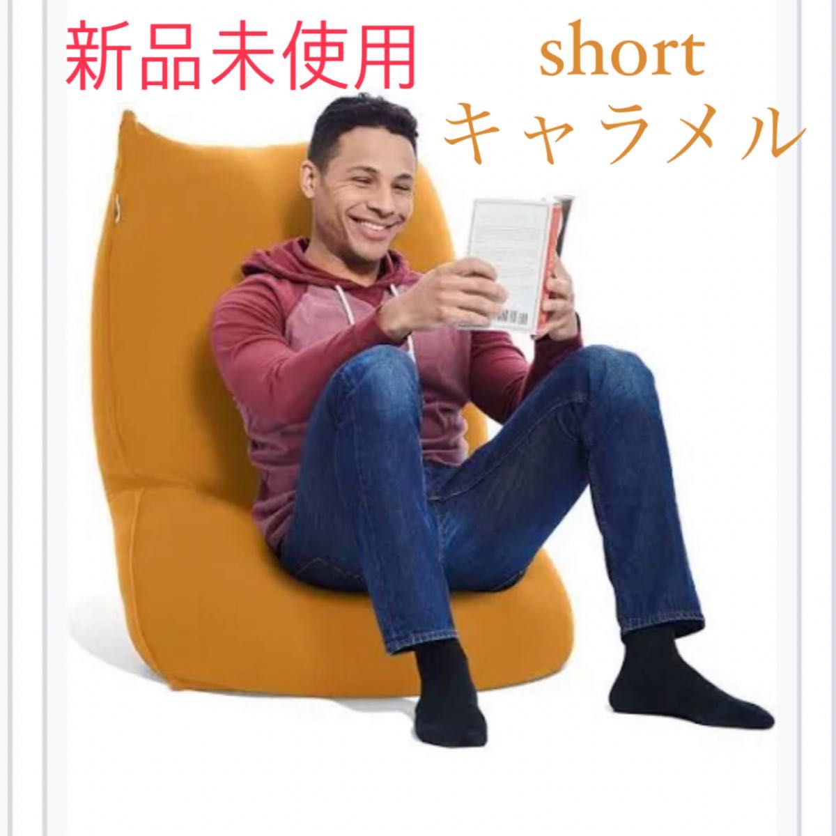 ヨギボー yogibo short キャラメル|Yahoo!フリマ(旧PayPayフリマ) ヨギボー yogibo short キャラメル|Yahoo!フリマ(旧PayPayフリマ)