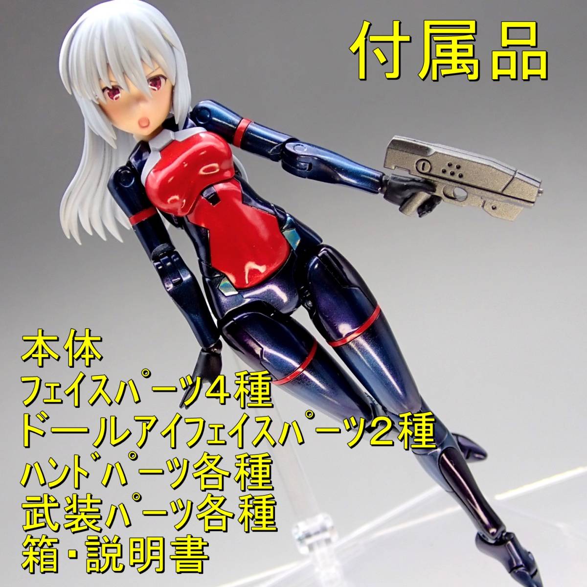 武装神姫 天使型 アーンヴァル リペイントカラーバージョン 改修・塗装・完成品_画像10