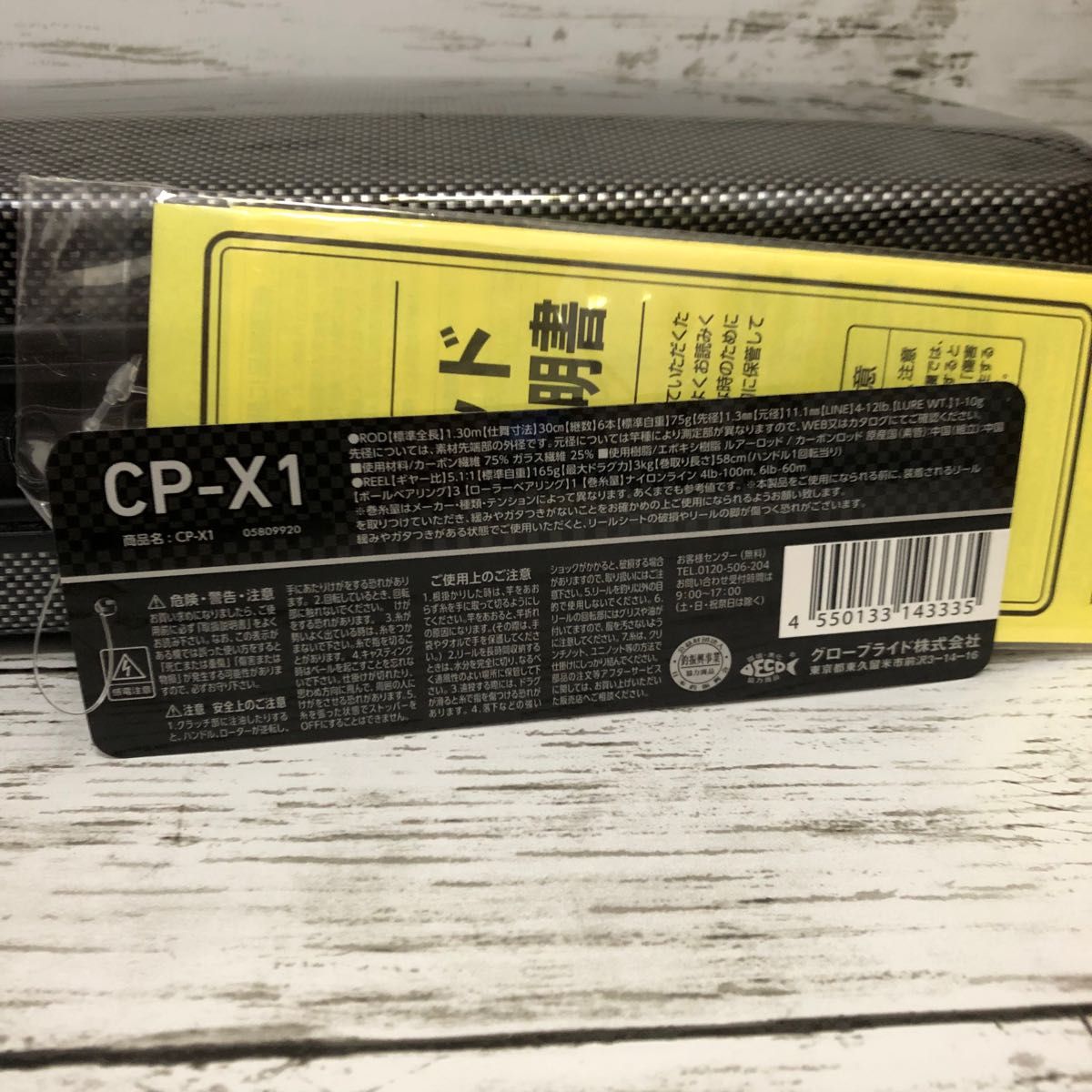 ダイワ(DAIWA) コンパクト釣具セット CP-X1 コンパクトパック ダイワ(DAIWA) コンパクト釣具セット CP-X1 コンパクトパック