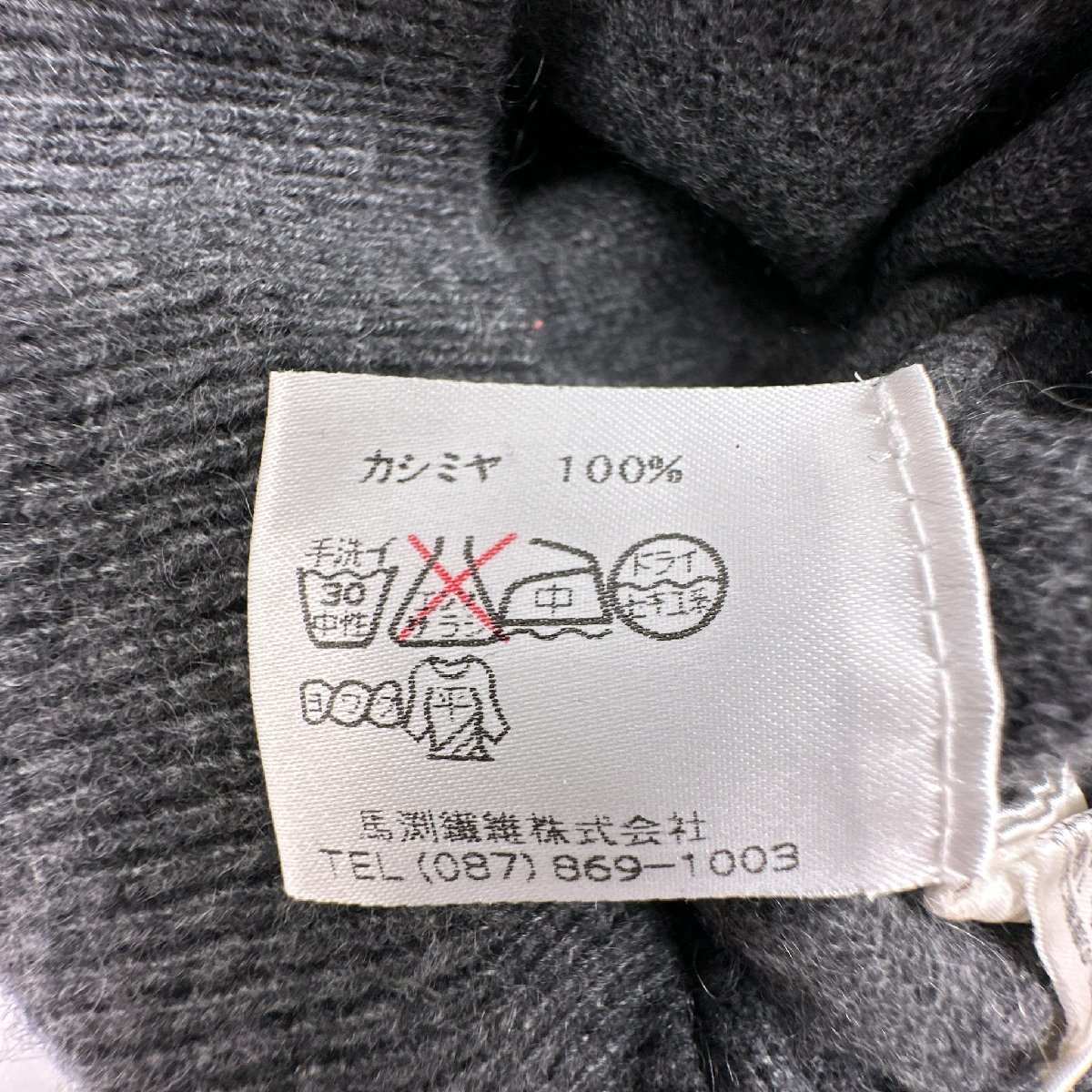 カシミヤ100%◇CASHMERE カシミアウール 長袖 ニットセーター