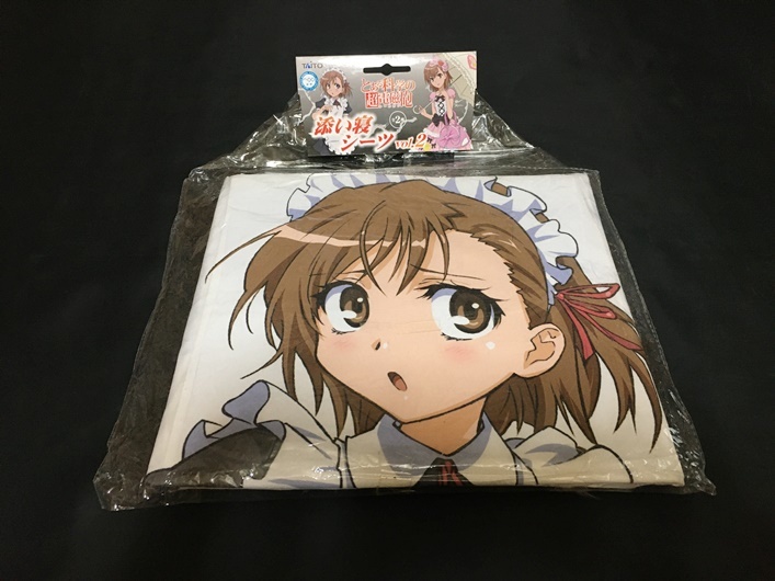 ☆「とある科学の超電磁砲」「御坂美琴 添い寝シーツ メイド服 ☆「とある科学の超電磁砲」「御坂美琴 添い寝シーツ メイド服