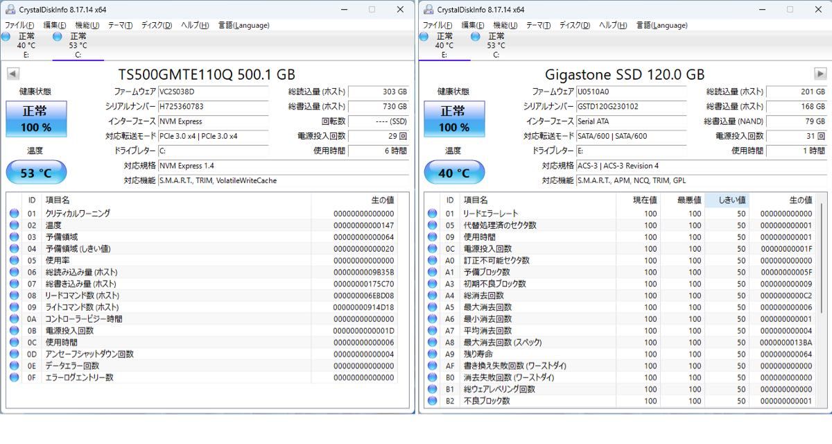 美品】VAIO VJS153C11N core-i5 M 2SSD500GB+SATA120GB|PayPayフリマ