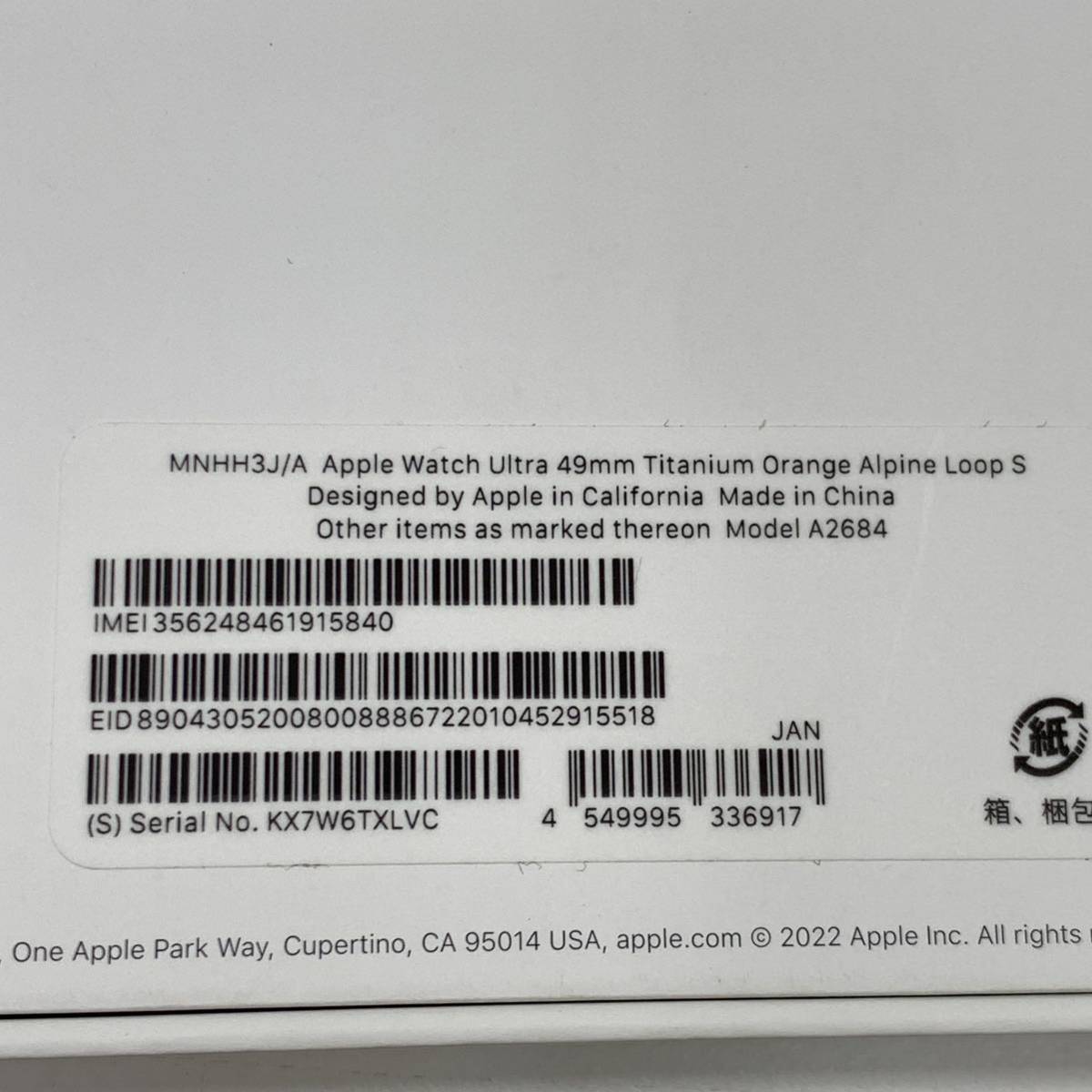 驚きの値段】 本体美品! 105H959☆ Apple アップルウォッチウルトラ