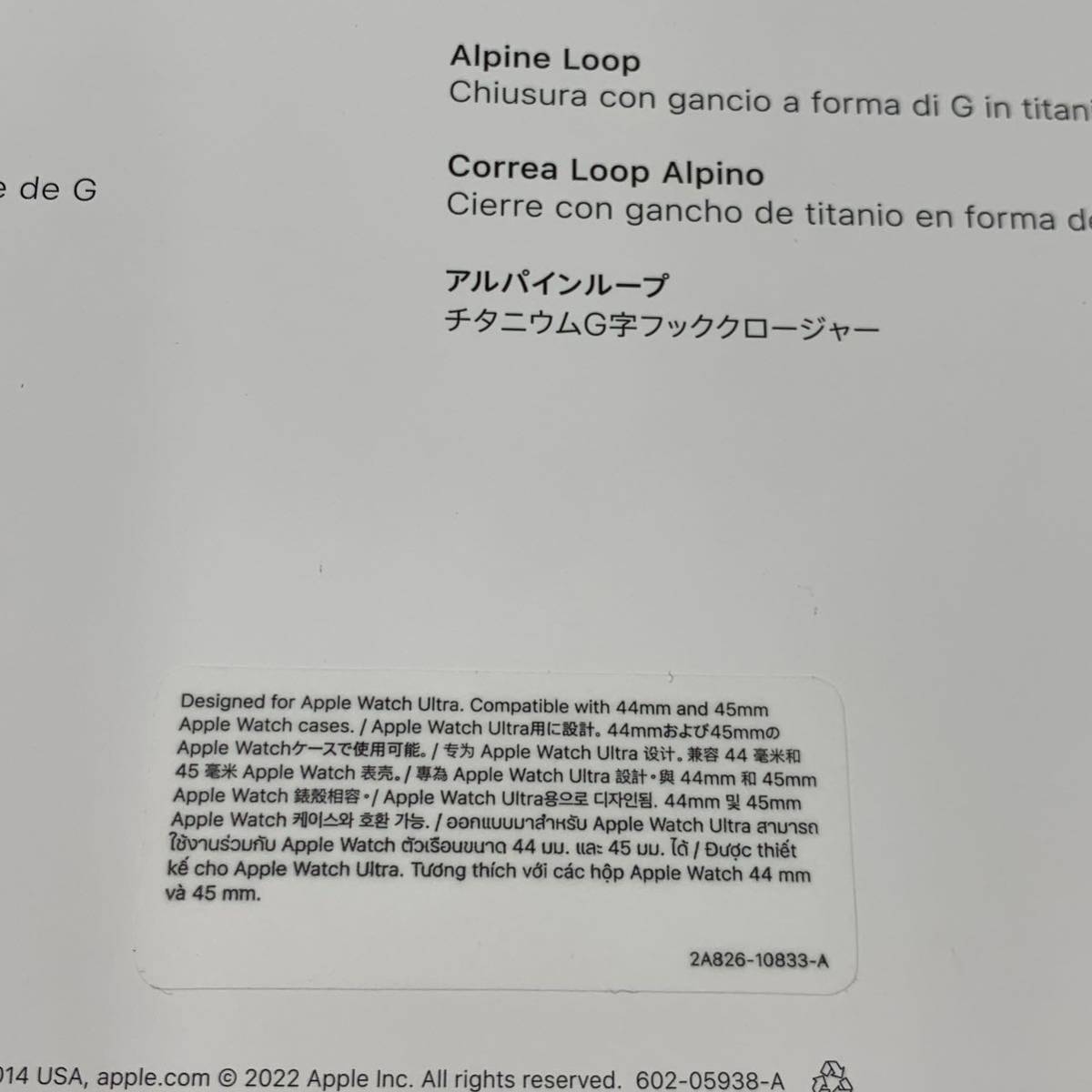 優れた品質 本体美品! 105H959☆ Apple アップルウォッチウルトラ