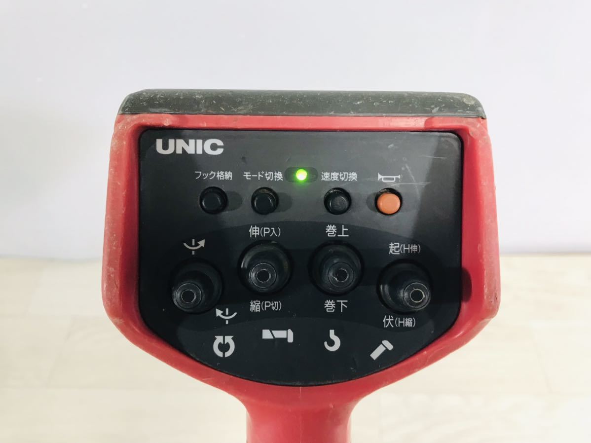 （動作確認済）RC-500HA 古河 ユニック UNIC ラジコン　リモコン　送信機　受信機　セット　トラック　クレーン　クレーン　2300331_画像2