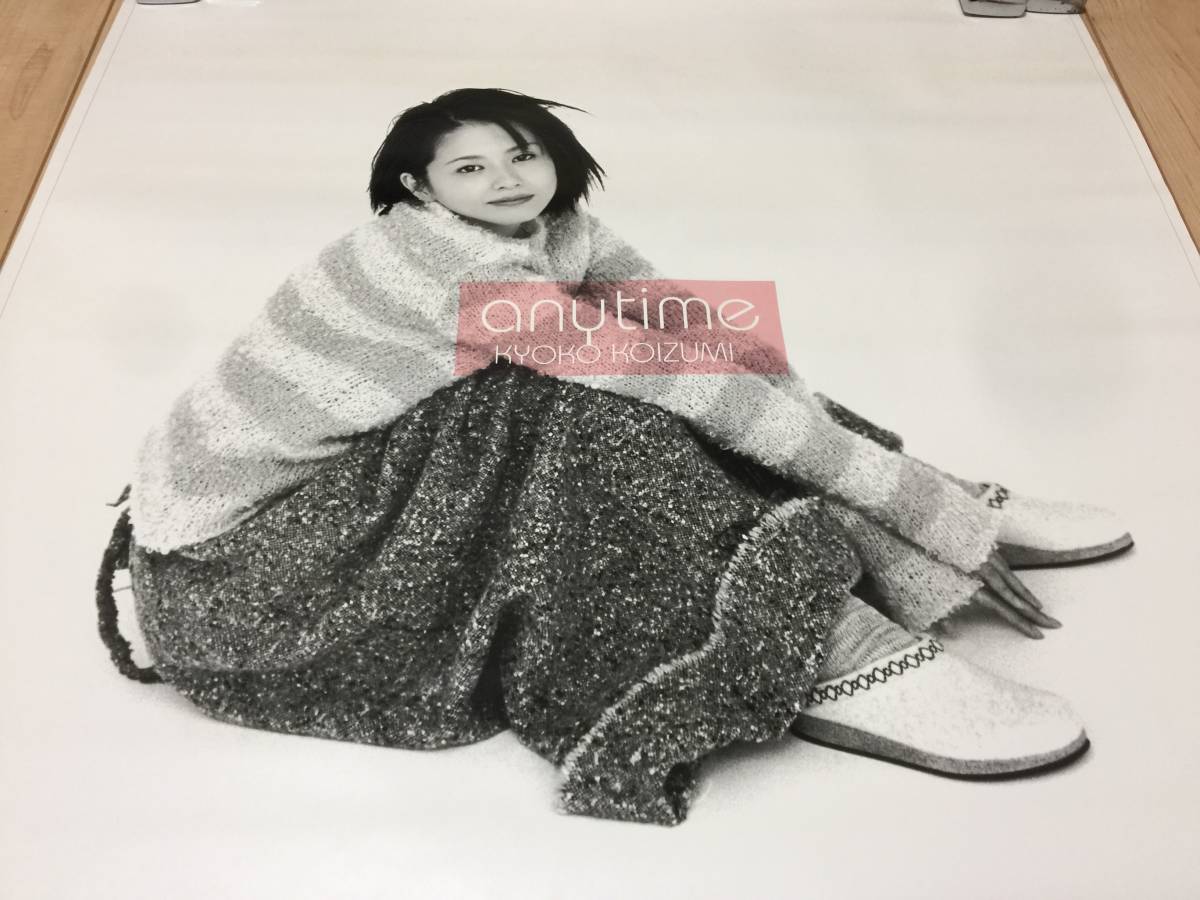 小泉今日子　anytime　ポスター　83.8cm×59.5cm　女優　歌手　当時物　　　　　KK2　　　　P1_画像3