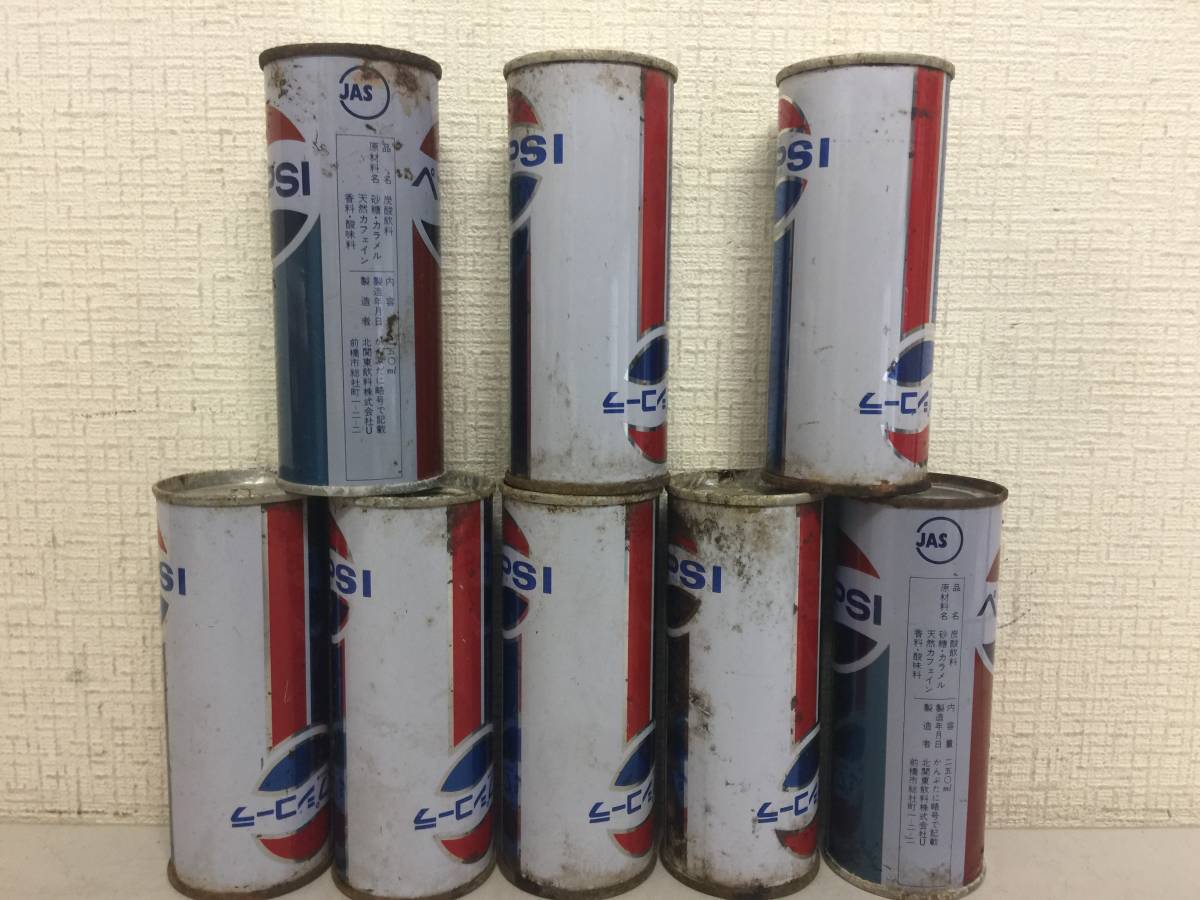 昭和レトロ ペプシコーラ 空き缶  8点セット まとめ ペプシ PEPSI 当時物    A2の画像2