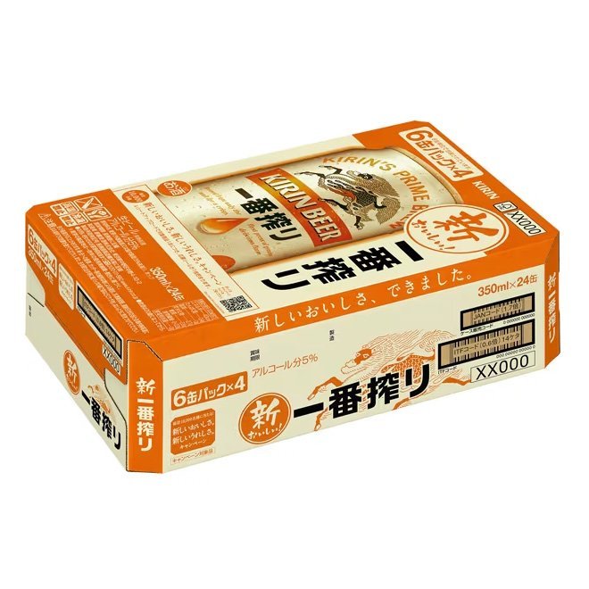 ◇キリン 一番搾り 350ml × 24缶 × 2ケース 他商品と同梱不可_外装箱デザインは変わることがあります