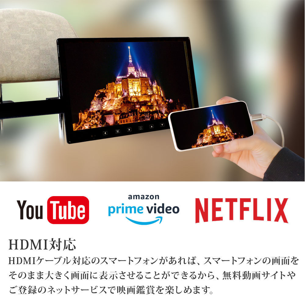 ★フルセグ カーテレビ 地デジ オンダッシュモニター 13.3インチ 12 24V対応 ヘッドレストモニター トラック ブラケット DT133TH903B-bcas_画像6