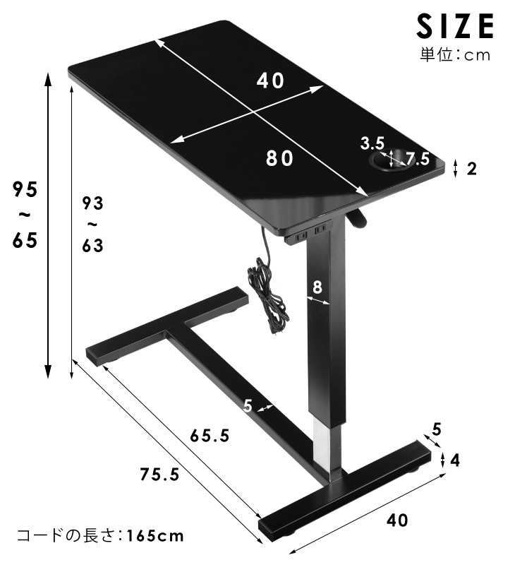 コンセント付 昇降式テーブル 幅80 サイドテーブル 昇降式 キャスター レバー式 無段階 高さ調節 昇降 ベッドサイドテーブル テーブル_画像9