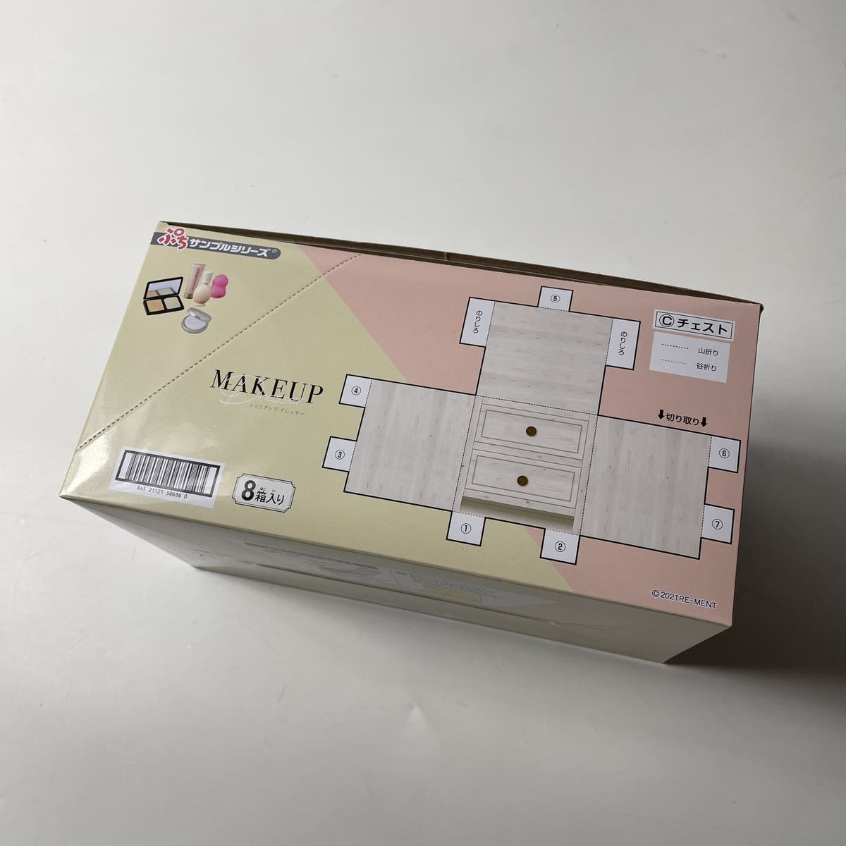 BOX [新品未開封品] リーメント / ぷちサンプル MAKEUP Dresser 1BOX/8個入 全8種類 フィギュア ミニチュア メイクアップドレッサー_画像6