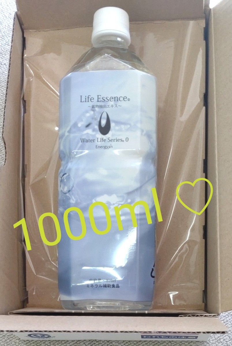 エコウォーター】ライフエッセンス 1000ml 新品！ 届きたて！-