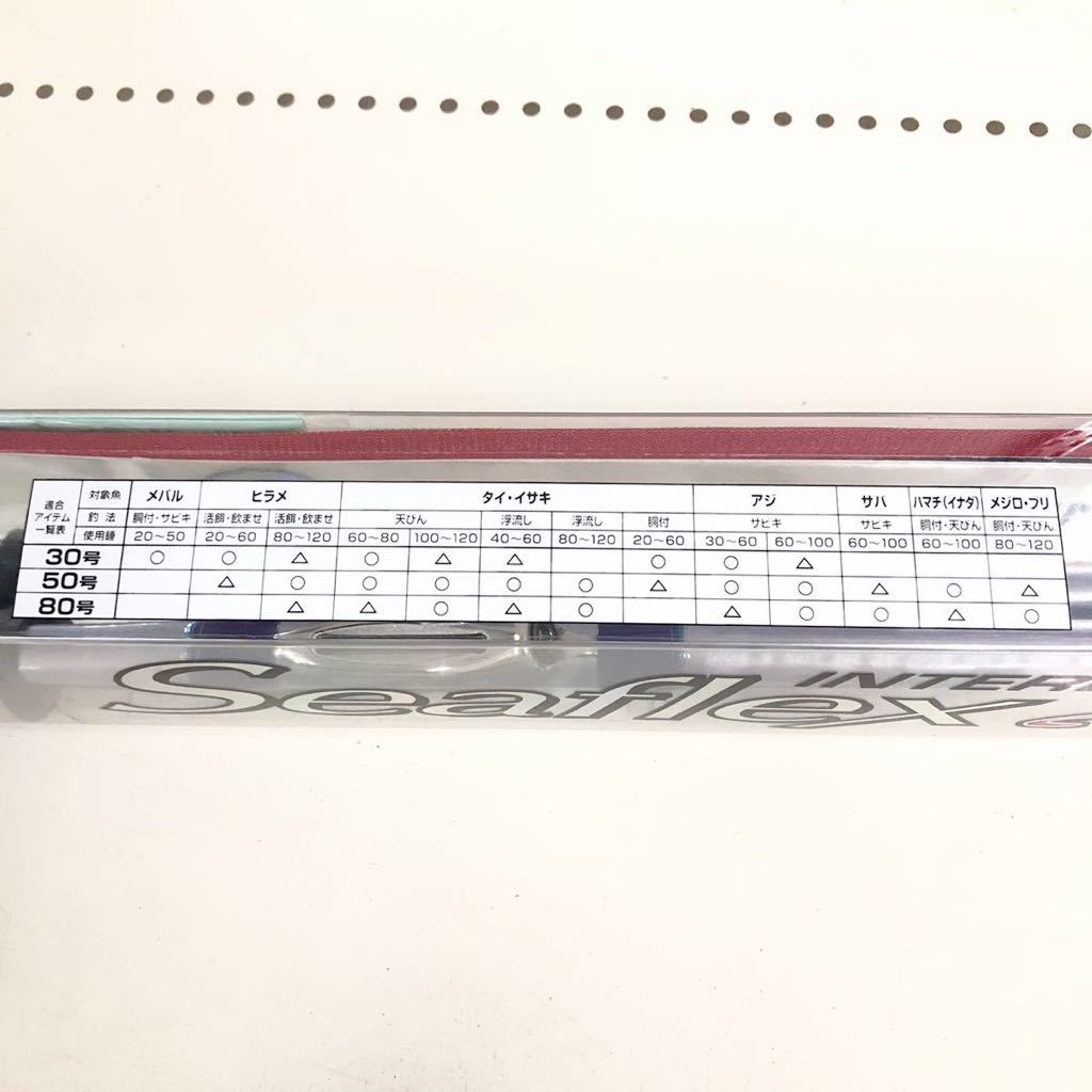 ダイワ ILシーフレックスT2 50号310 5 5調子 カーボンロッド ダイワ ILシーフレックスT2 50号310 5 5調子 カーボンロッド