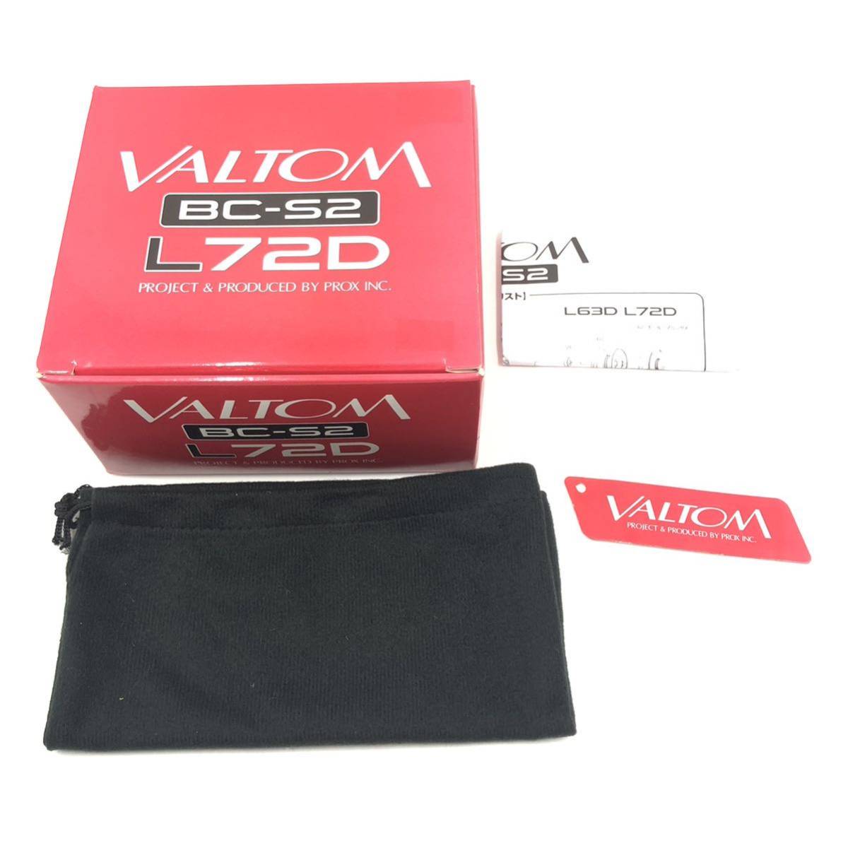 バルトムBC-S2 L72D プロックス PROX VALTOM-