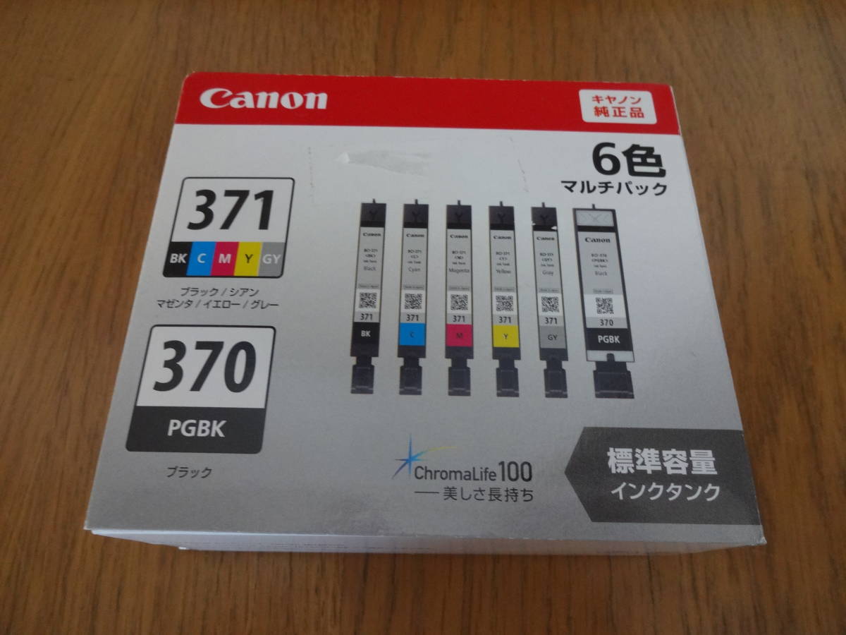 ●送料無料　Canon キャノン 純正 インクカートリッジ　BCI-371+370/6MP 6色パック　新品　■対応　MG7730、TS8030、TS9030他_画像1