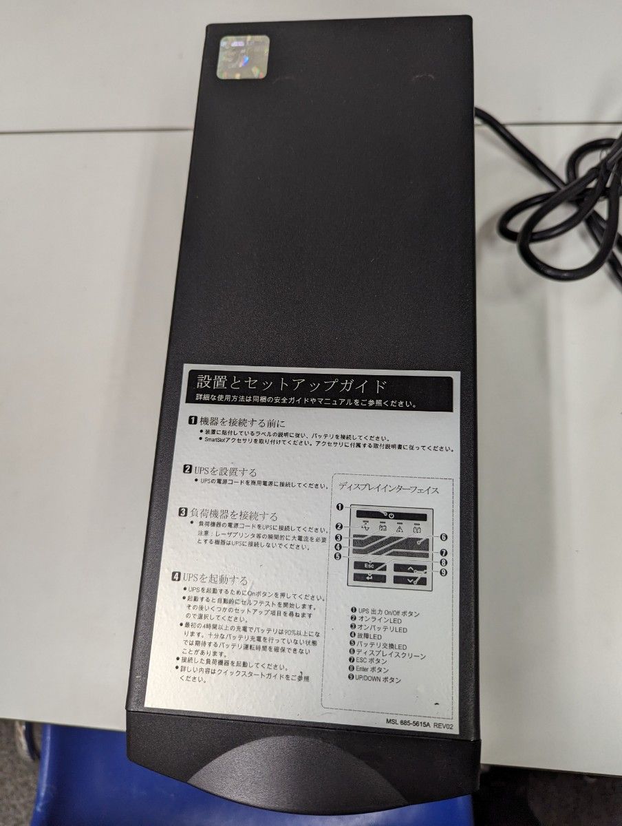 APC Smart-UPS 無停電電源装置 シュナイダーエレクトリック｜PayPayフリマ