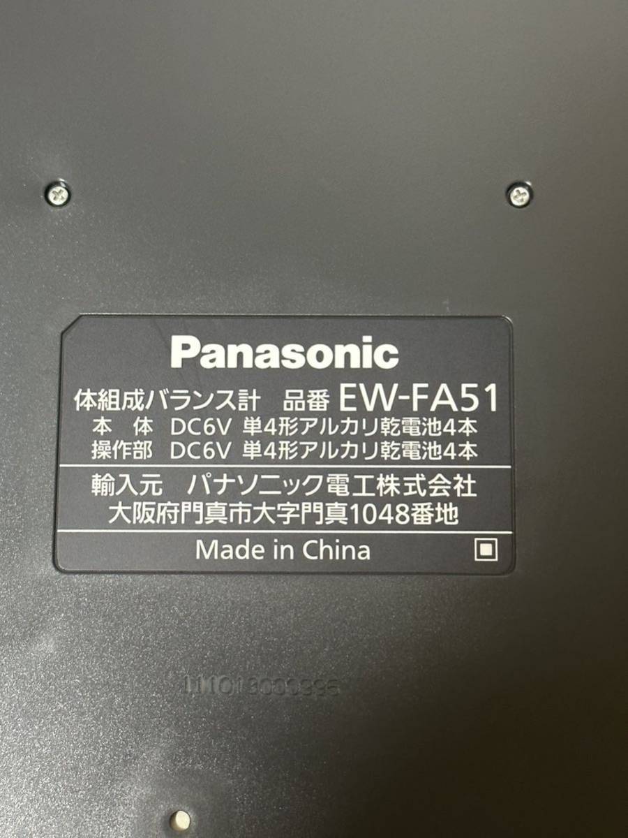  Panasonic Panasonic body composition balance total EW-FA51 scales body fat meter junk 