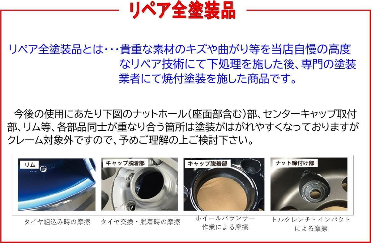 YOKOHAMA 90年代 AVS VS-5 ホイール 4本 8/9J-17 PCD114.3 5穴 +45/+38 ハブ73 マークII チェイサー クレスタ 100系 90系 等へ aa17_画像8