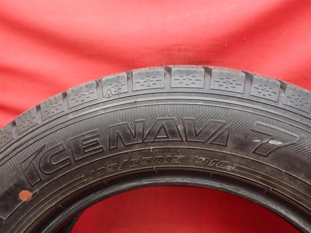 単品スタッドレス1本 《 グッドイヤー 》 アイス ナビ 7 [ 195/65R15 91Q ] 9.5分山★ ミニバン ヴォクシー エスクァイア セレナ stati15_画像9