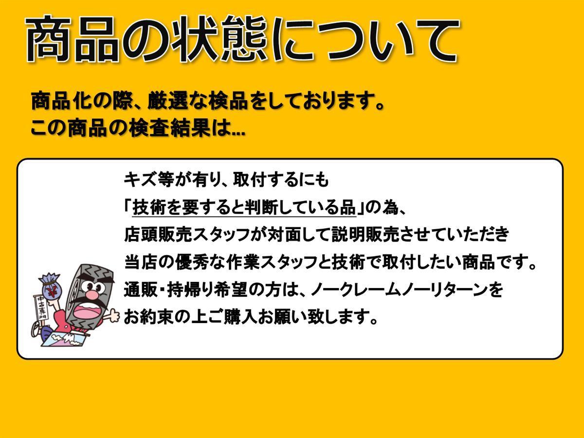 スタッドレス4本 155/65R13 73Q 4本セット ブリヂストン ブリザック VRX BRIDGESTONE BLIZZAK VRX 8分山★stati13 ワゴンR MRワゴン_画像5