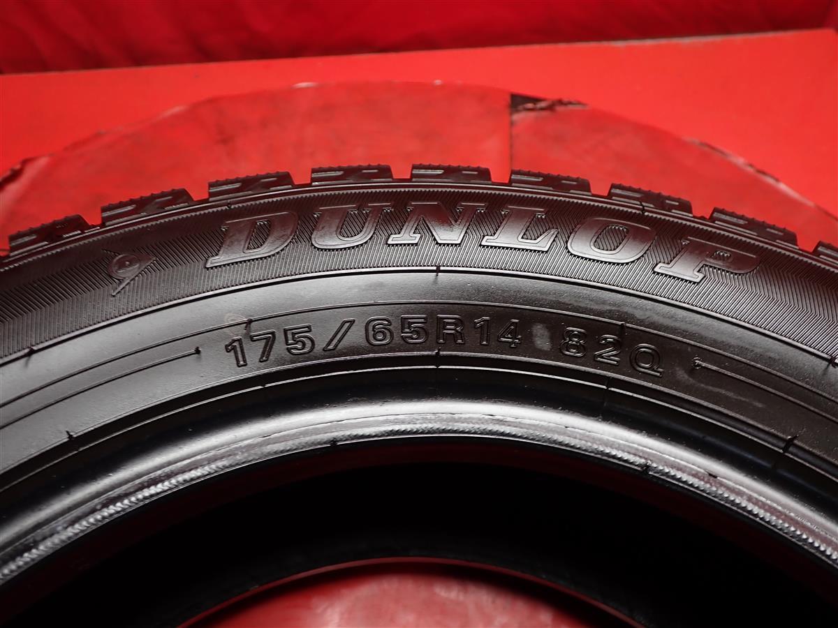 スタッドレス4本 175/65R14 82Q 4本セット ダンロップ ウィンター MAXX 02(WM02) DUNLOP WINTER MAXX 02 9分山★stati14 bB カローラ_画像9