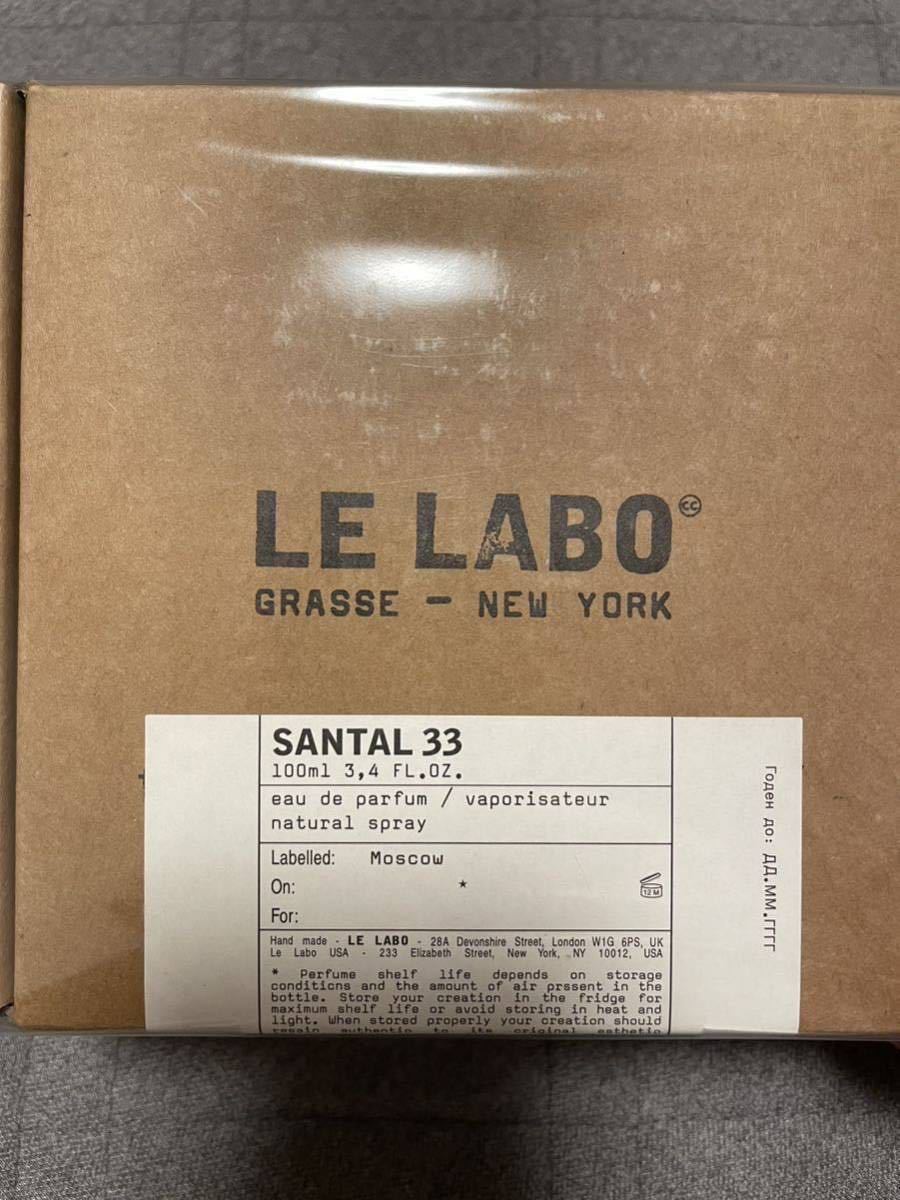 ヤフオク! - LABO ルラボ SANTAL33 サンタル33 オードパルフ