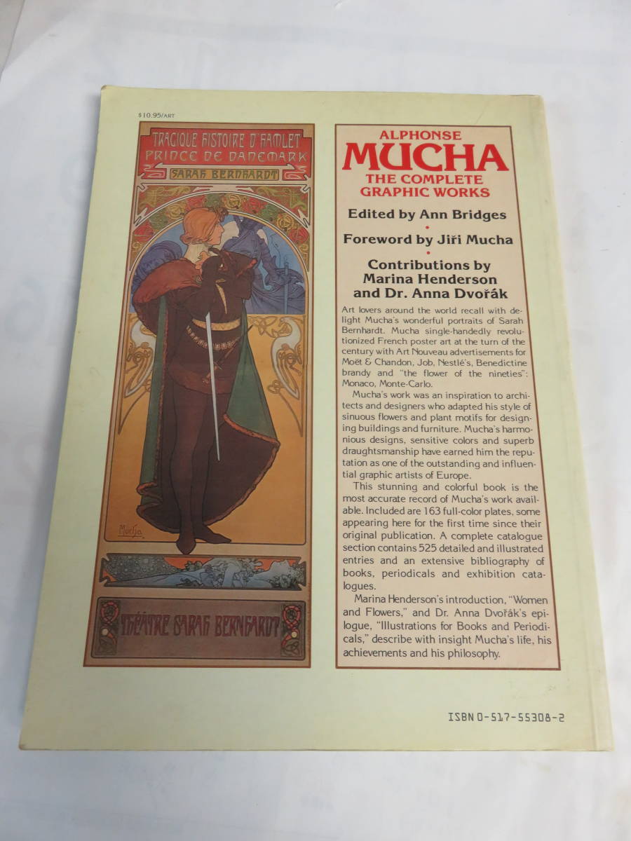 【画集】ALPHONSE MUCHA THE GRAPHIC WORKS　1980年　アルフォンス・ミュシャ_画像2