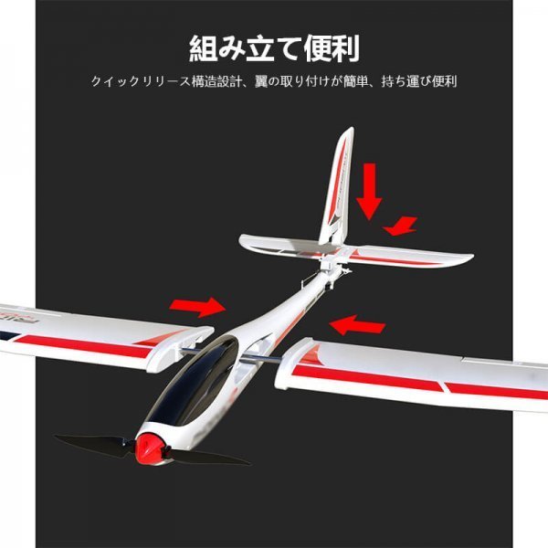 Yahoo!オークション - us02-wj71【PNP】超大型リモコン飛行機 練習機