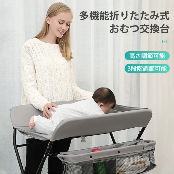 us02-etyp58交換台 ベビー 赤ちゃん 新生児 交換 替え 保育 ケア テーブル コンパクト ベビー用品