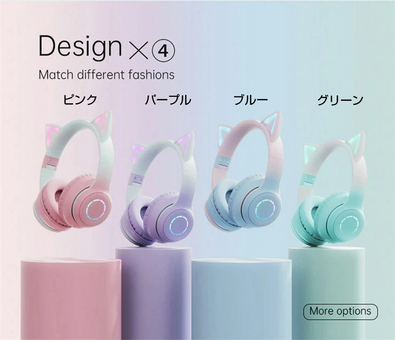 【Switch対応】可愛い ヘッドホン Bluetooth マイク付き 猫耳 ワイヤレス ヘッドホン 子供用 大人用 有線&無線 イヤホン 折りたたみSN075_画像2