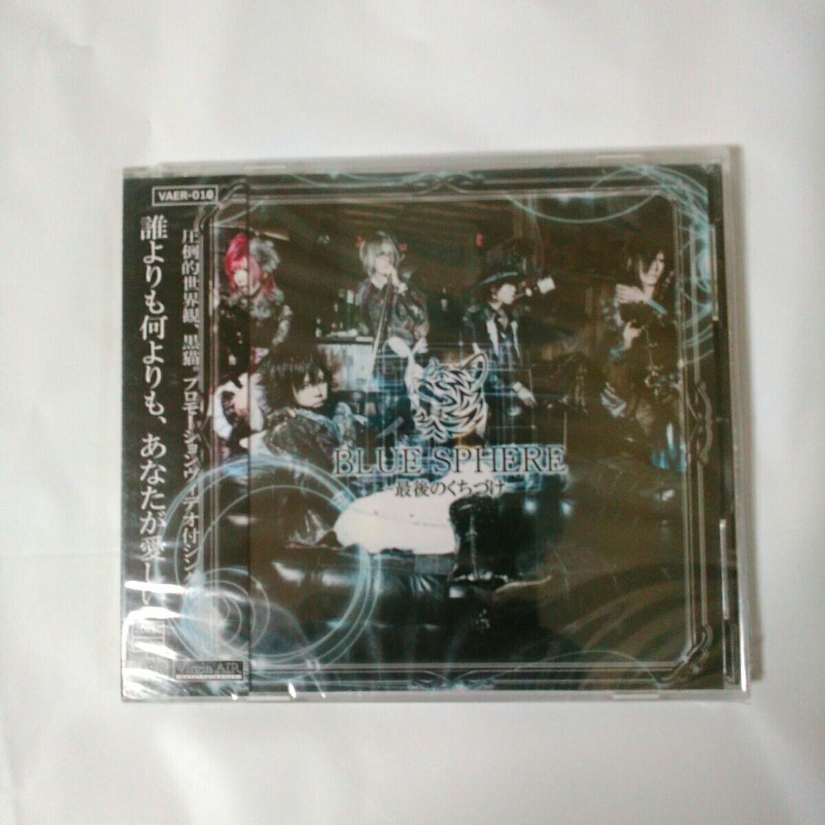 BLACK CAT /BLUE SPHERE～最後のくちづけ～　CD+DVD 新品、未開封　ケース割れあり　ブラックキャット_画像1