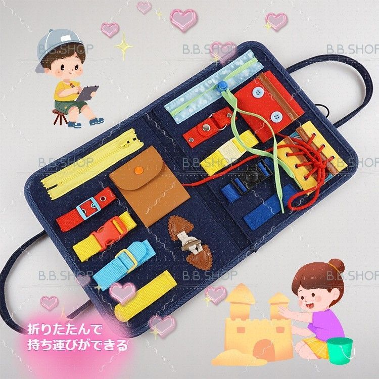 【新品】モンテッソーリ入園準備幼児子供知育おもちゃ留め具0～6歳学習靴ひもボタン紐通し 知育玩具ビジーボード 靴紐結び ボタン指先