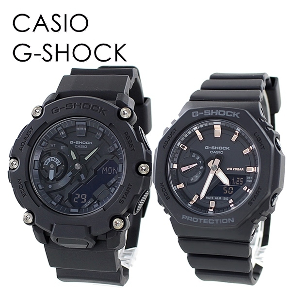 CASIO G-SHOCK ペアウォッチ Gショック ジーショック カシオ メンズ レディース 腕時計 アナデジ 2023 クリスマス プレゼント
