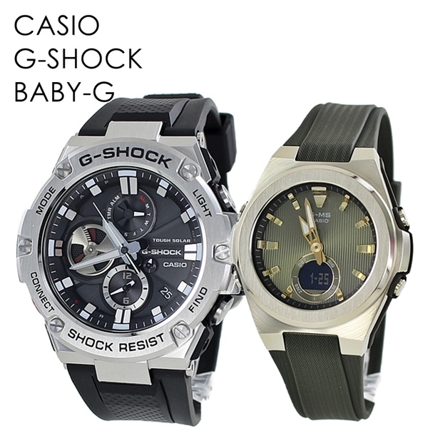 CASIO G-SHOCK G-STEEL G-MS ペアウォッチ ジーショック ジーミズ カシオ メンズ レディース 腕時計 アナデジ クリスマス プレゼント