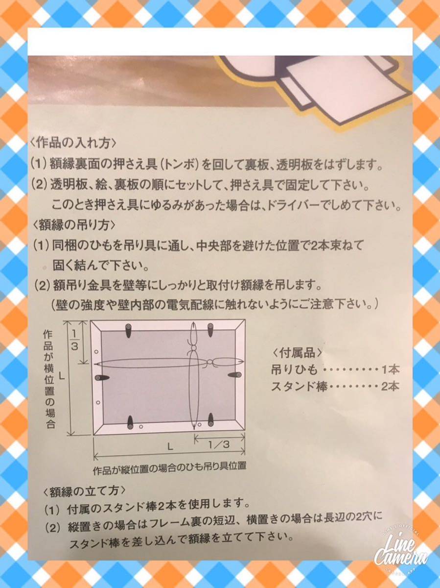 孫悟空、ベジータ、ベジット、他、ドラゴンボール、キャンパスポスター
