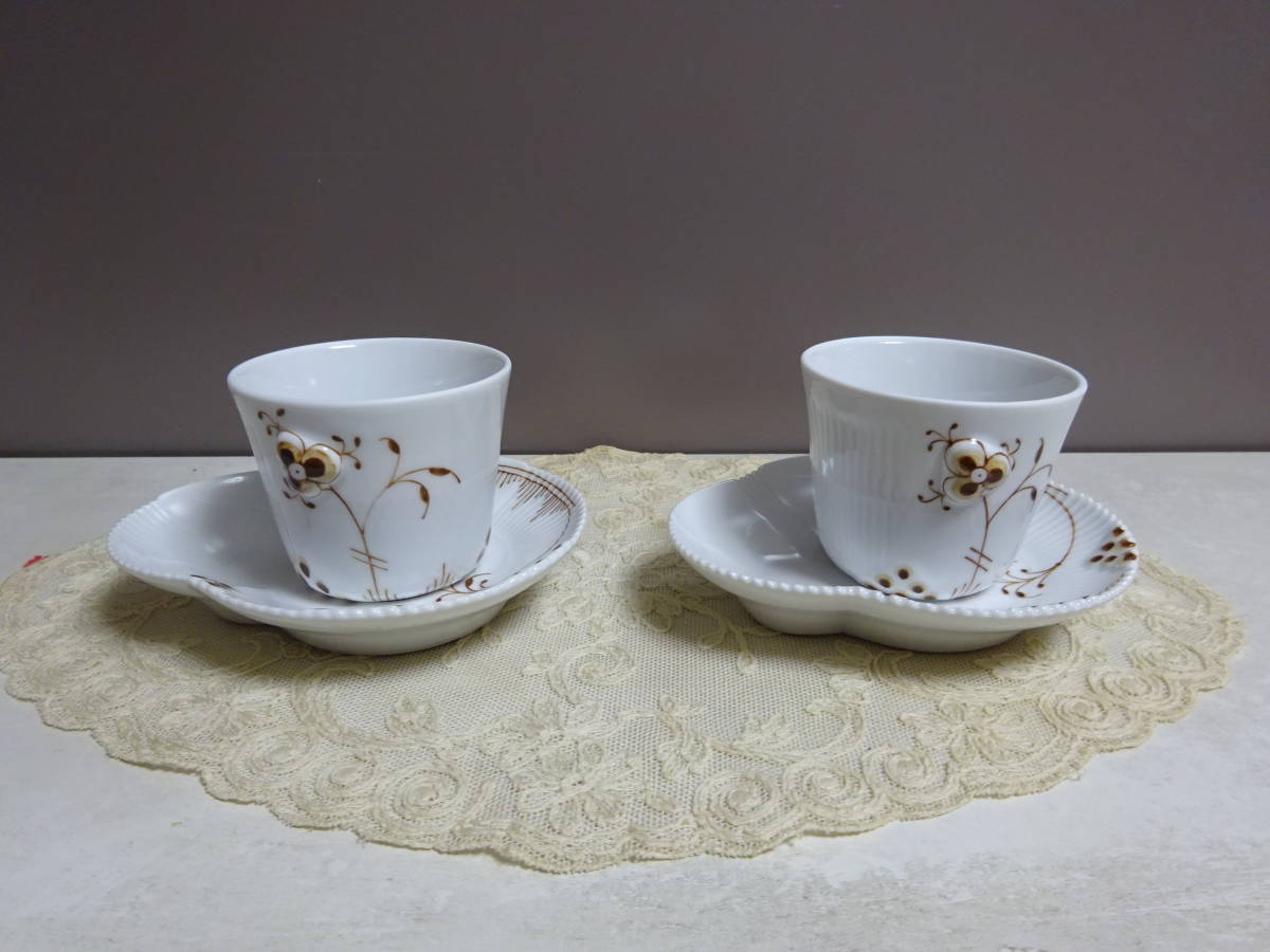 期間限定特価】 ROYAL COPENHAGEN カラーエレメンツ MOCA