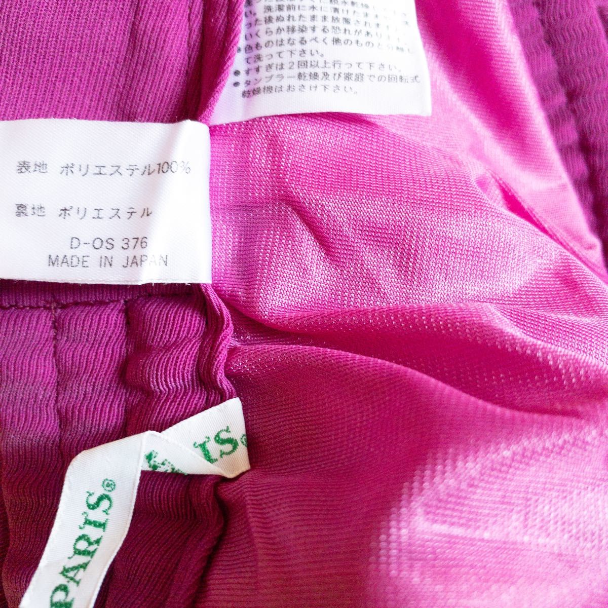 【新品未使用】PARIS キュロット 日本製 ゴルフウェア 紫 M〜L ハーフパンツ