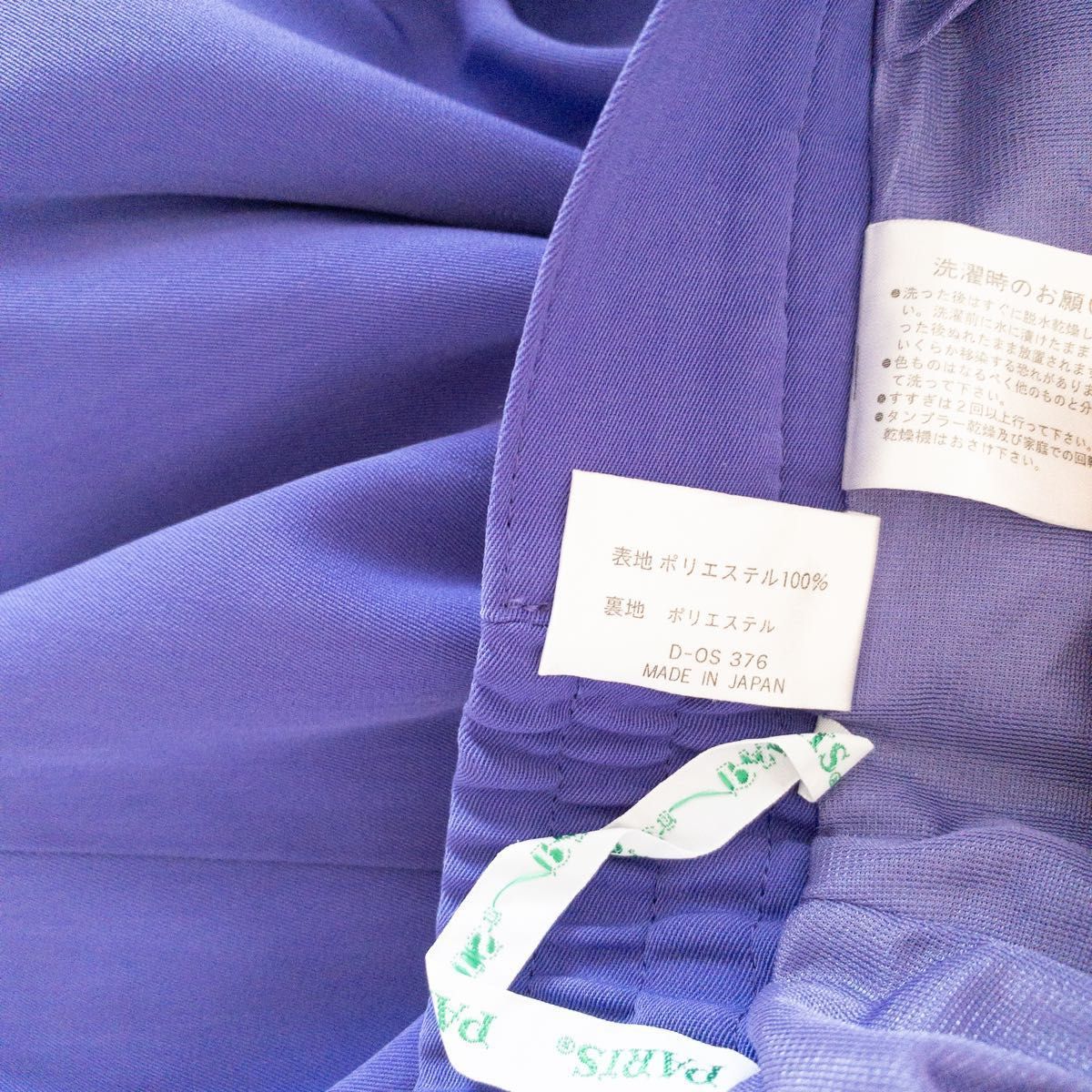 【新品未使用】PARIS キュロット ハーフパンツ ゴルフウェア 青 紫  定価18000円 日本製