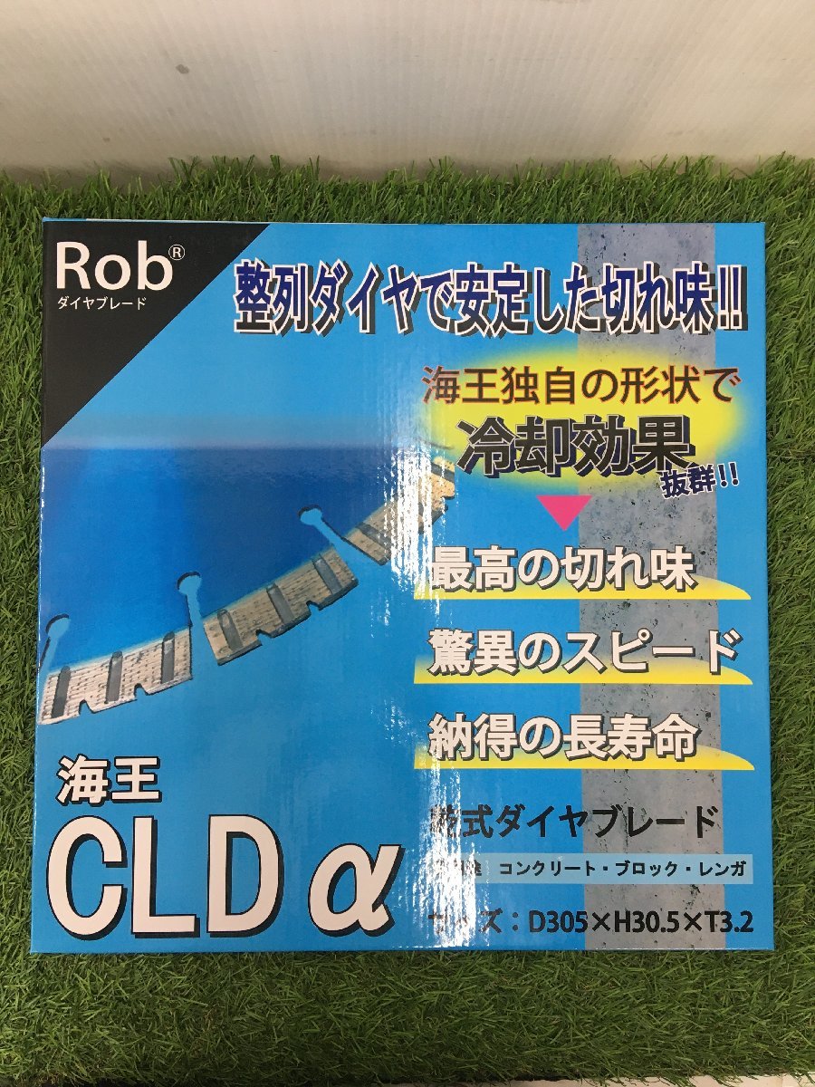 【未使用品】Rob 海王 CLDα 乾式ダイヤブレード D305×H30.5×T3.2　ITB9JZ62B5WW