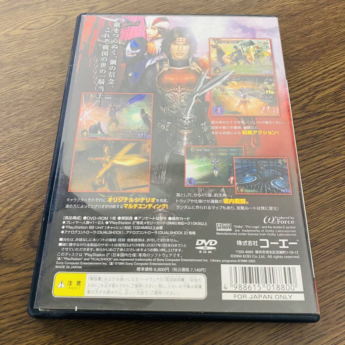 戦国無双 PS2_画像2