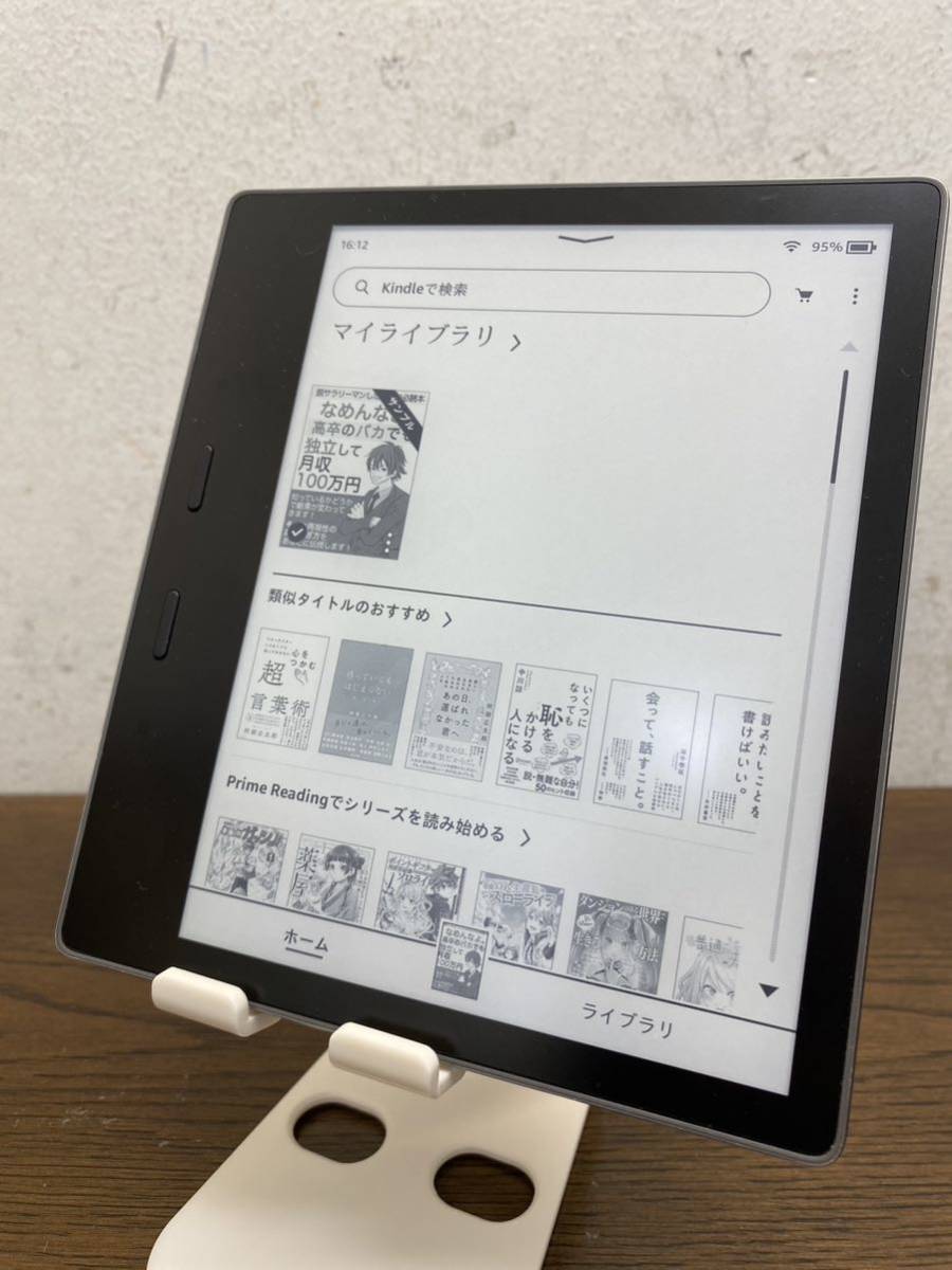 I★ 初期化済 Amazon Kindle Oasis アマゾン キンドル オアシス S8IN4O 第10世代 32GB