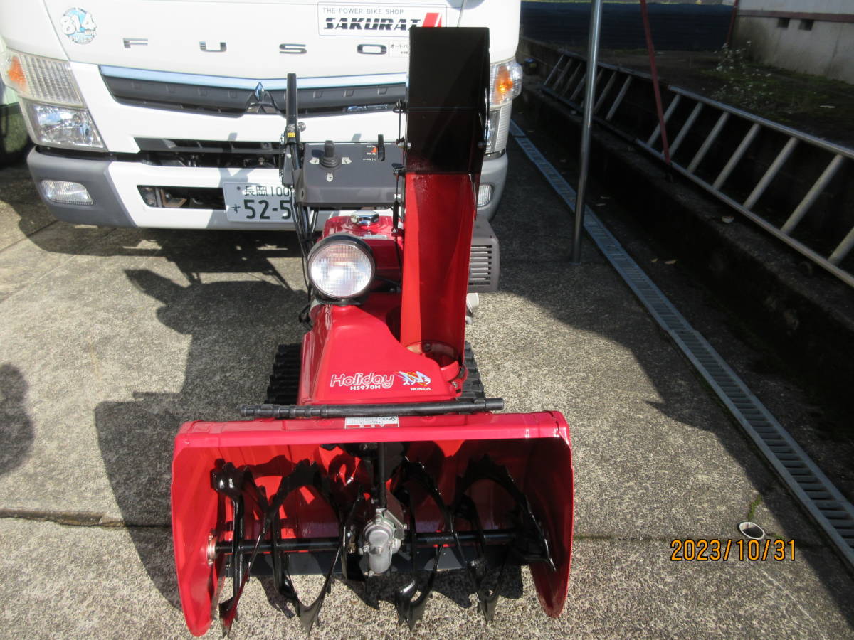 1万円売切り ④ 簡易整備済み ホンダ HS970H 小回+省スペース 1万円売切り ④ 簡易整備済み ホンダ HS970H 小回+省スペース