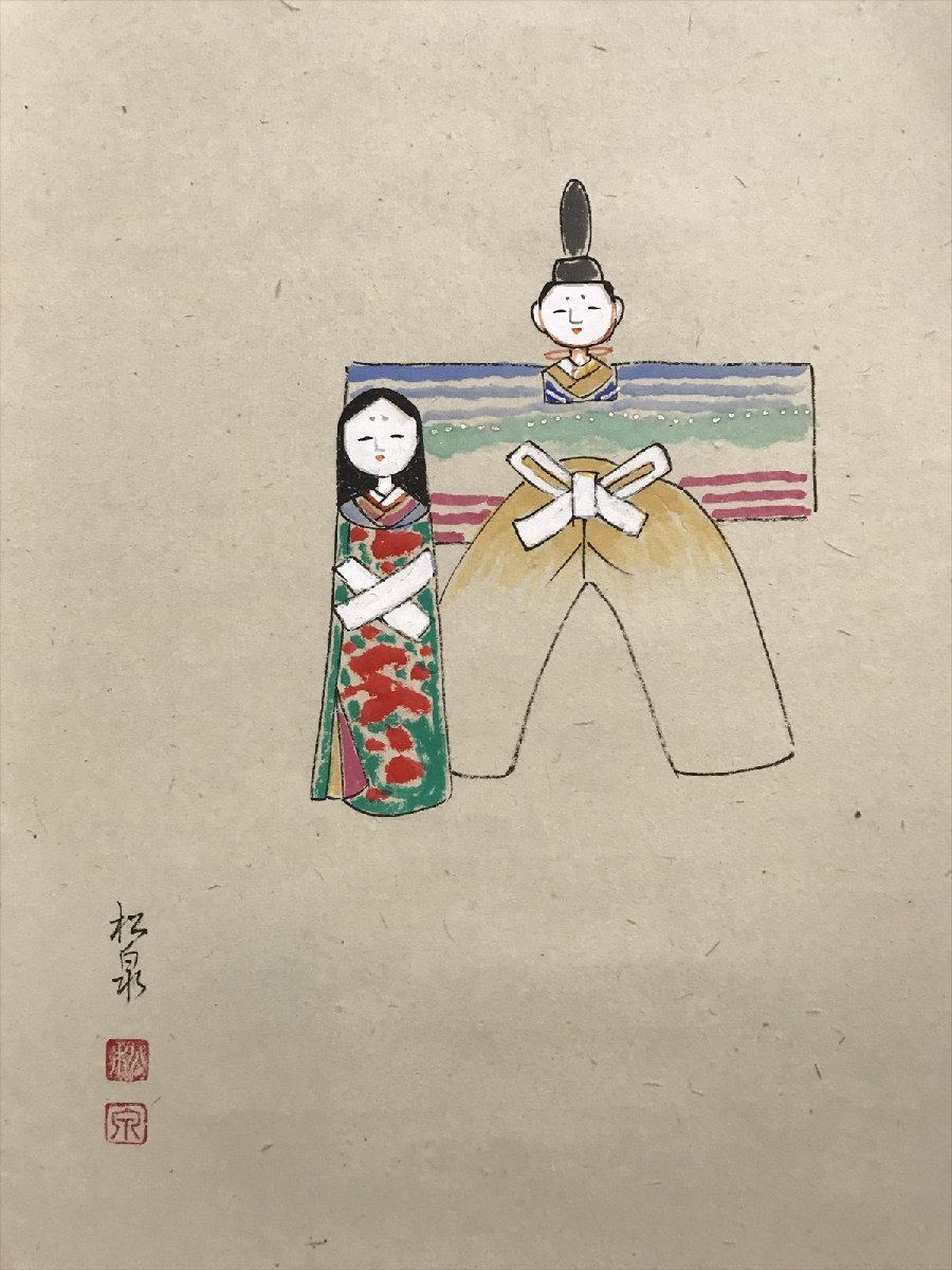 ひな画「桃花笑春風」 - 書