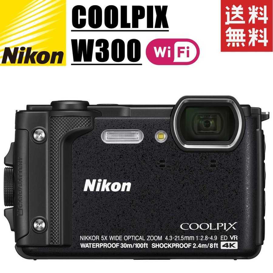 ニコン Nikon COOLPIX W300 クールピクス ブラック コンパクトデジタルカメラ コンデジ カメラ 中古