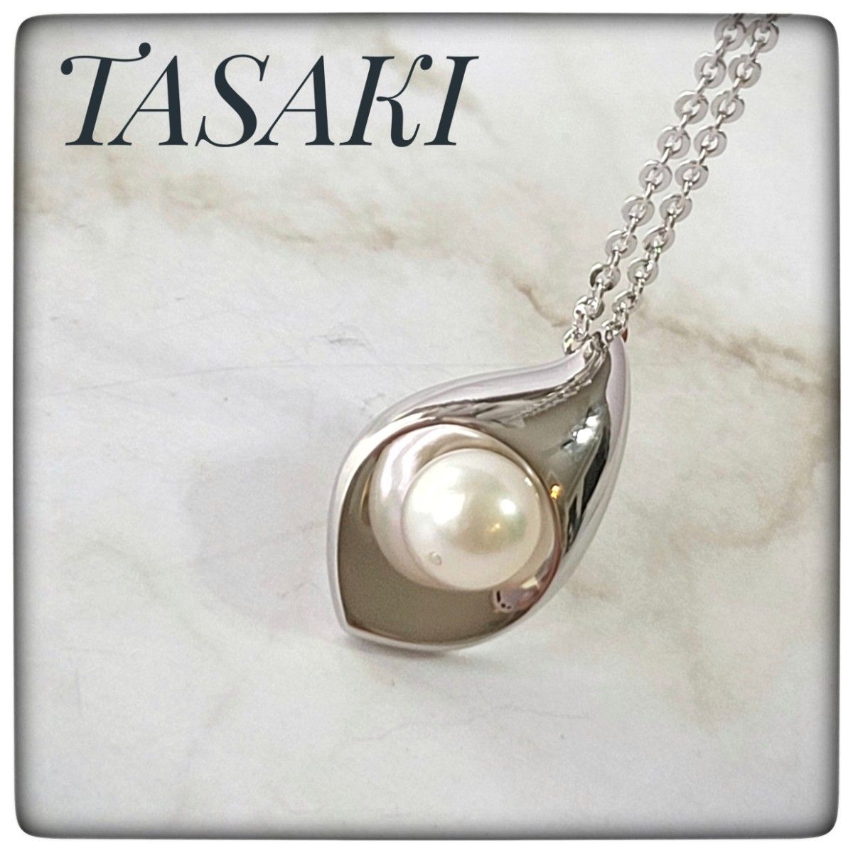 美品【TASAKI タサキ】パールネックレス 田崎 あこや真珠 SV シルバー 田崎真珠 真珠ネックレス 本真珠