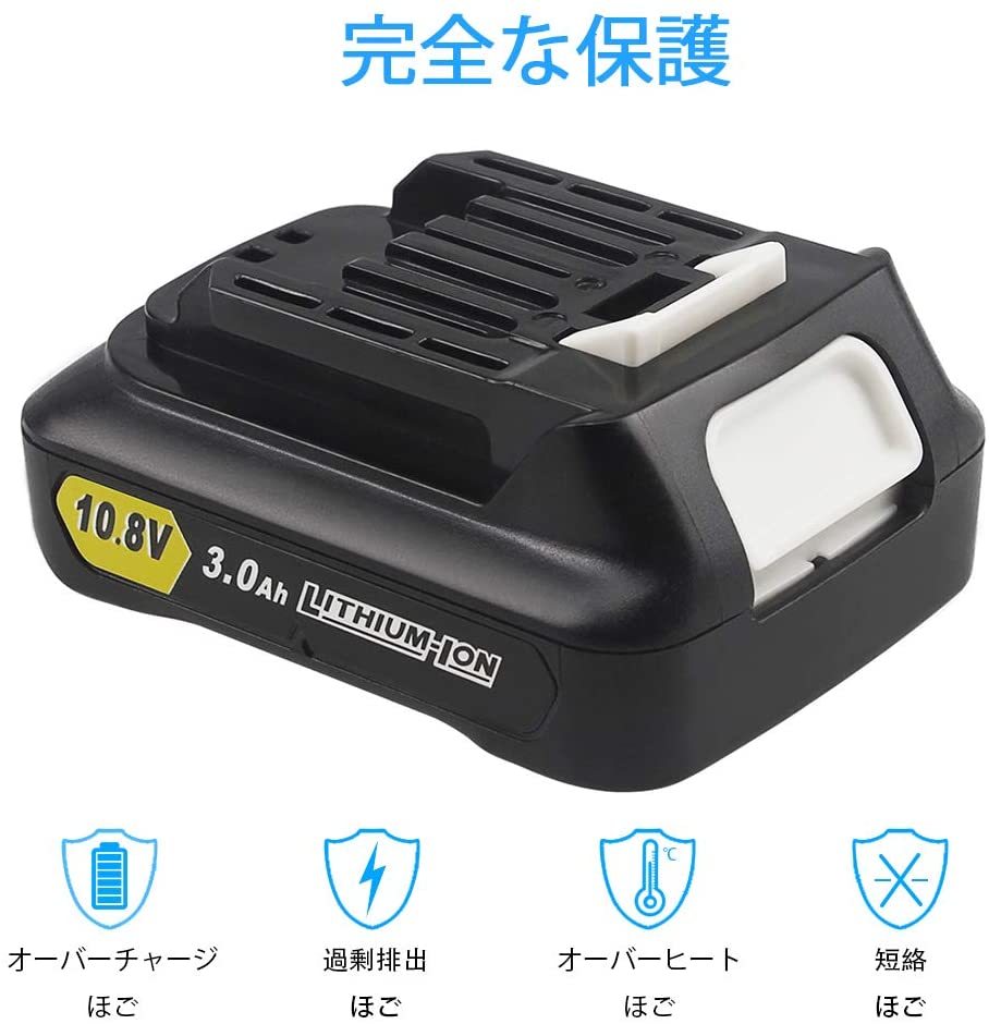 マキタBL1015互換バッテリー10.8V/12V 3000mah リチウムイオン. 実容量_画像6